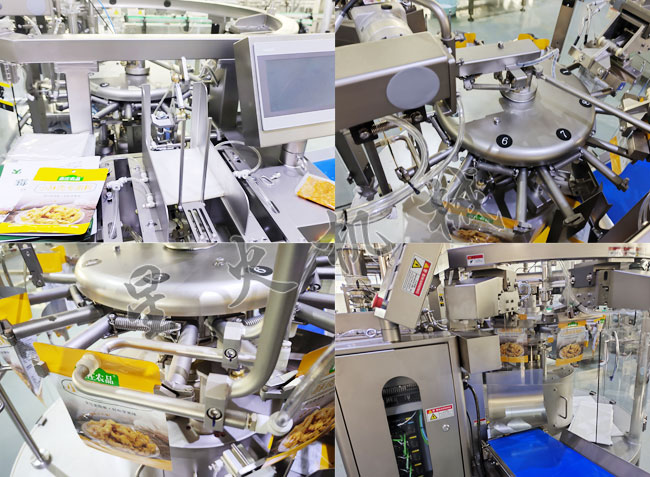 全自动火锅底料包装机-给袋式酱料包装机械